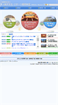 Mobile Screenshot of chigasaki-arts.jp