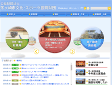 Tablet Screenshot of chigasaki-arts.jp